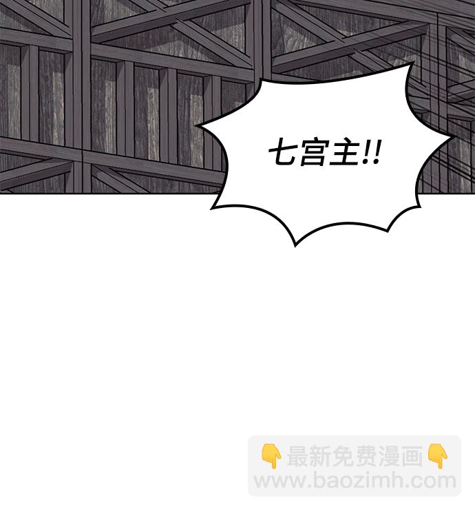 [第二季 第52话] 北海十二妃31