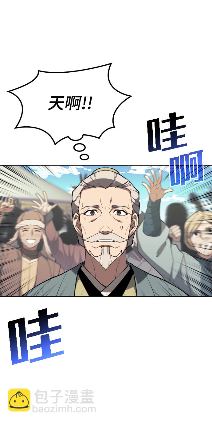 [第二季 第52话] 北海十二妃33