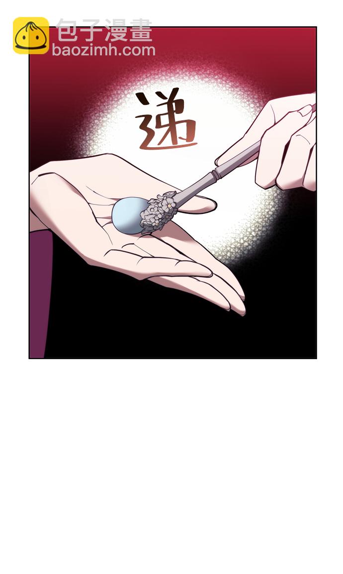 [第二季 第52话] 北海十二妃60