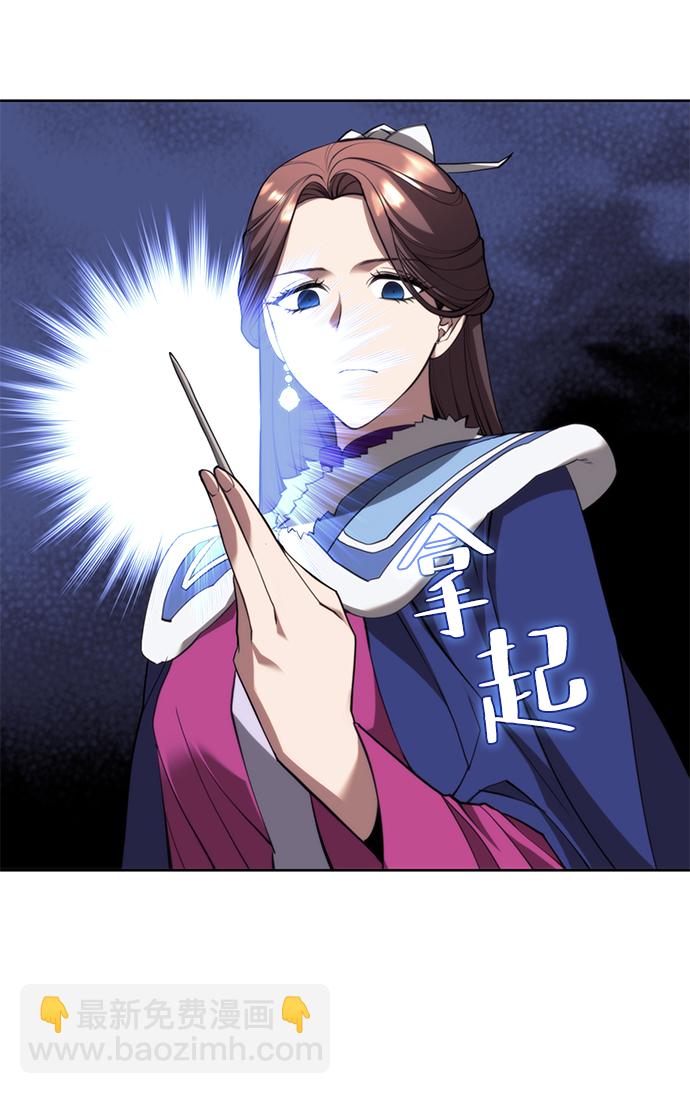 [第二季 第52话] 北海十二妃61