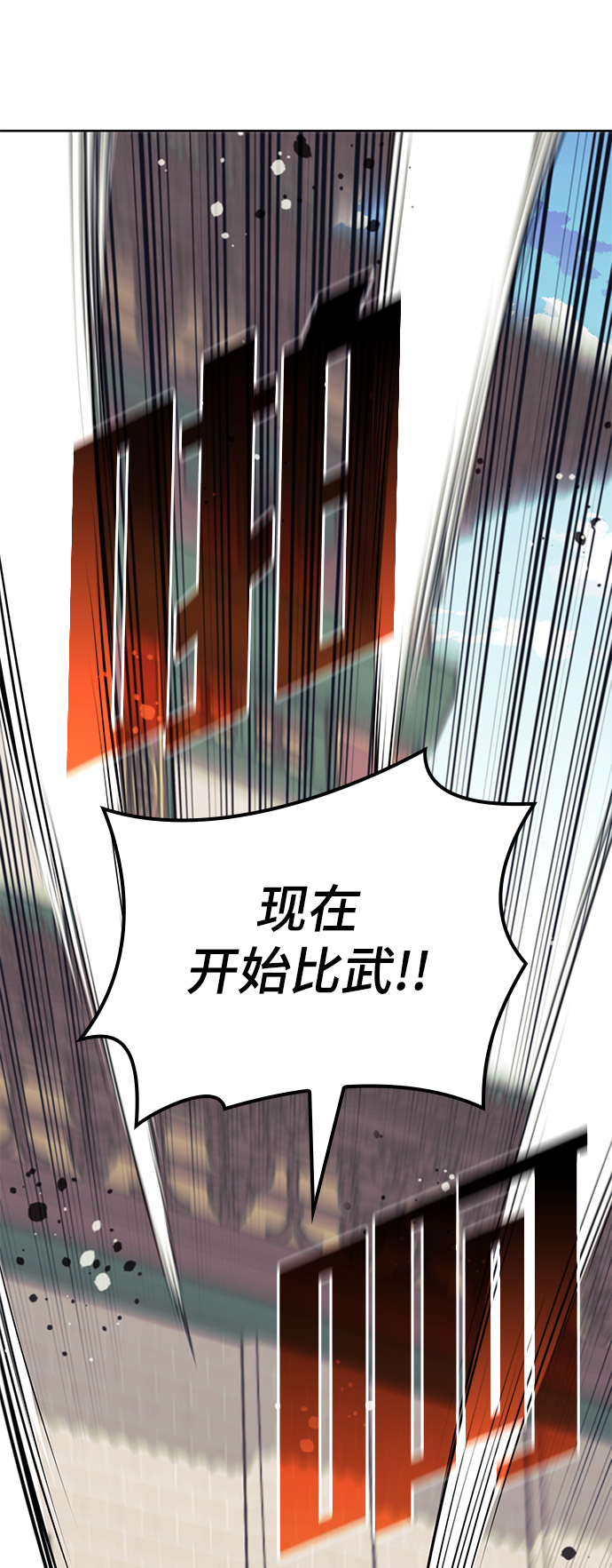 [第二季 第52话] 北海十二妃73