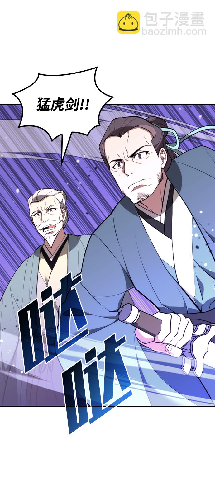 [第二季 第52话] 北海十二妃78