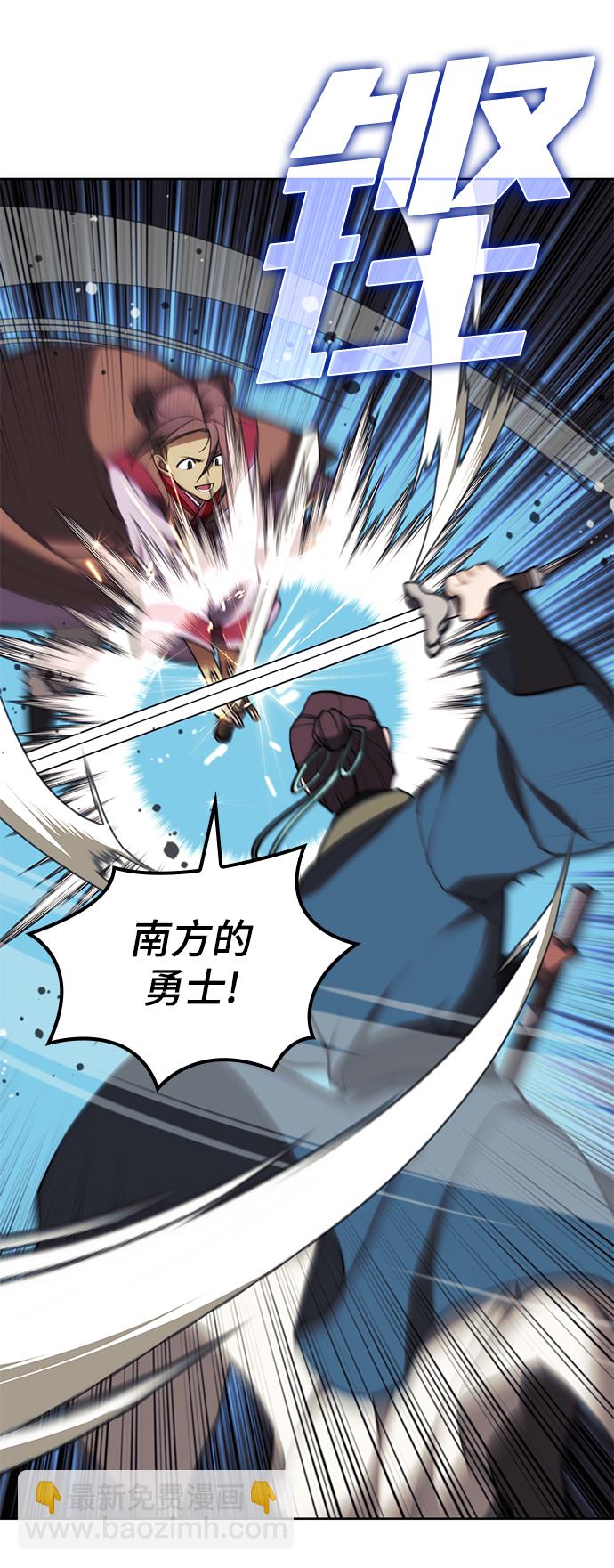 [第二季 第52话] 北海十二妃79