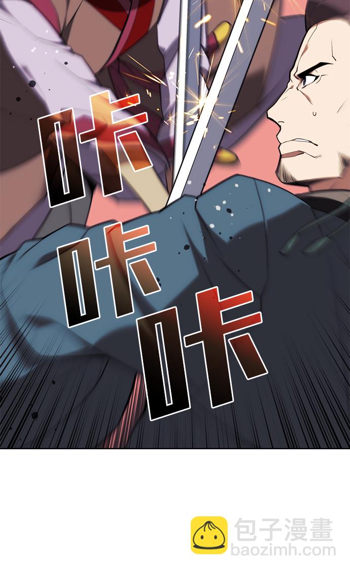 [第二季 第52话] 北海十二妃81