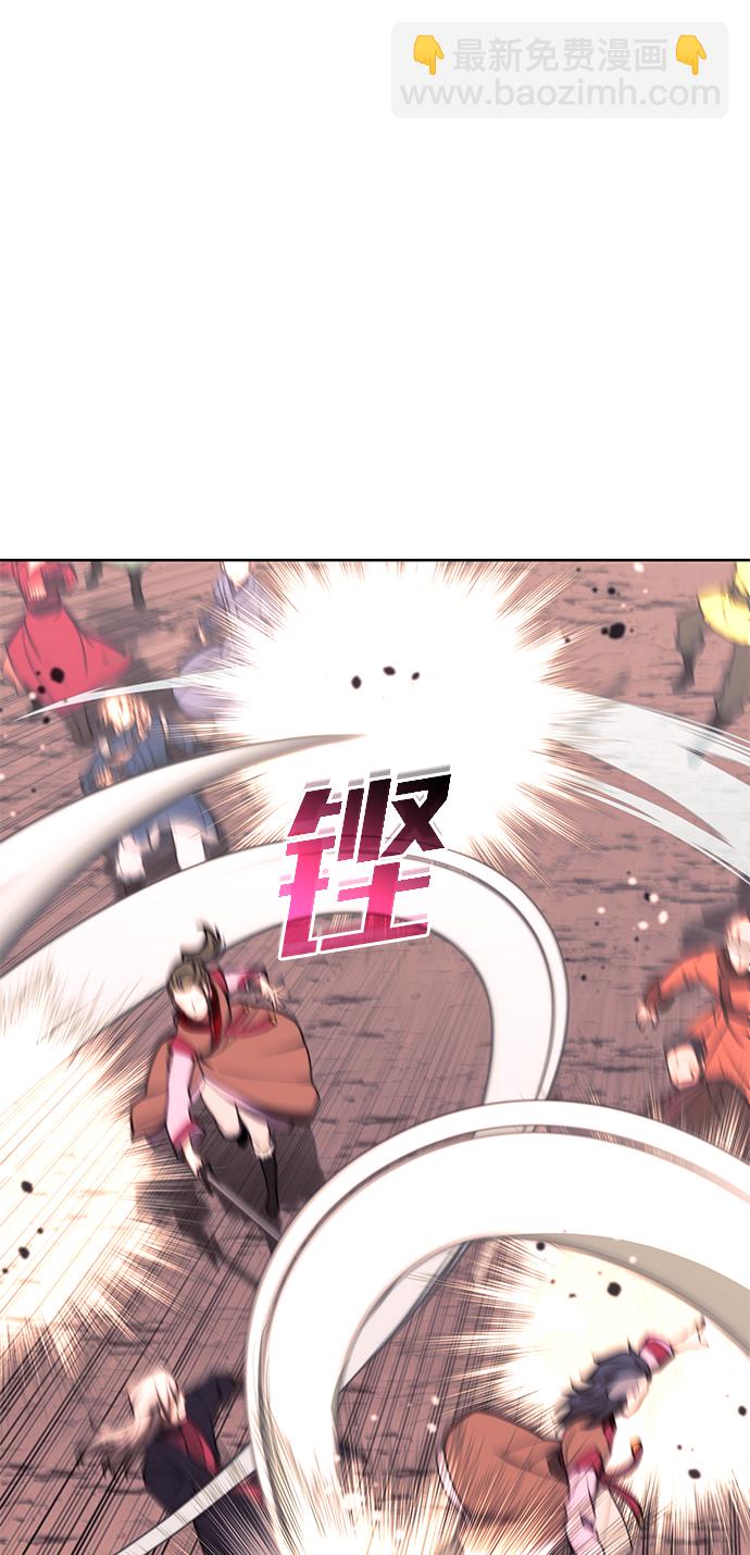 [第二季 第52话] 北海十二妃82