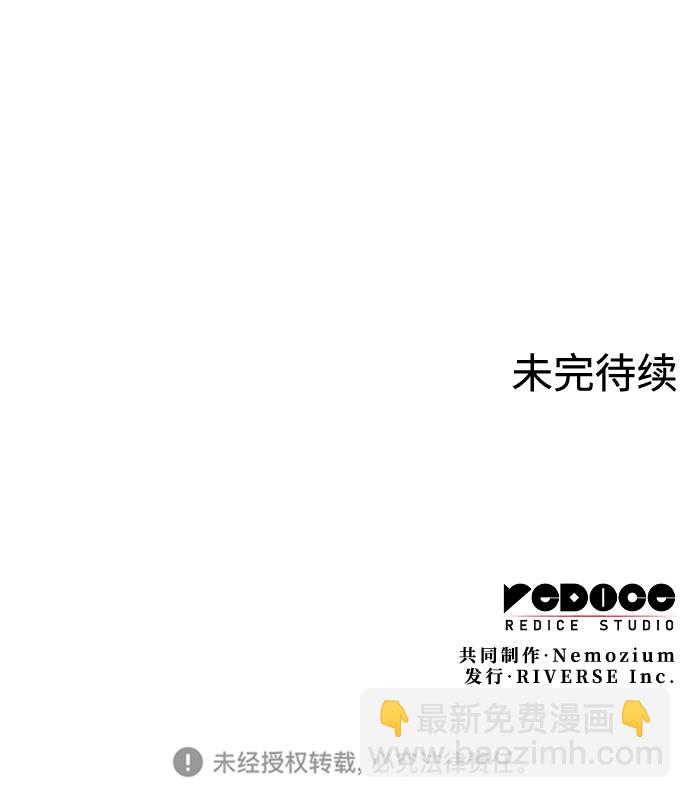 [第二季 第52话] 北海十二妃92