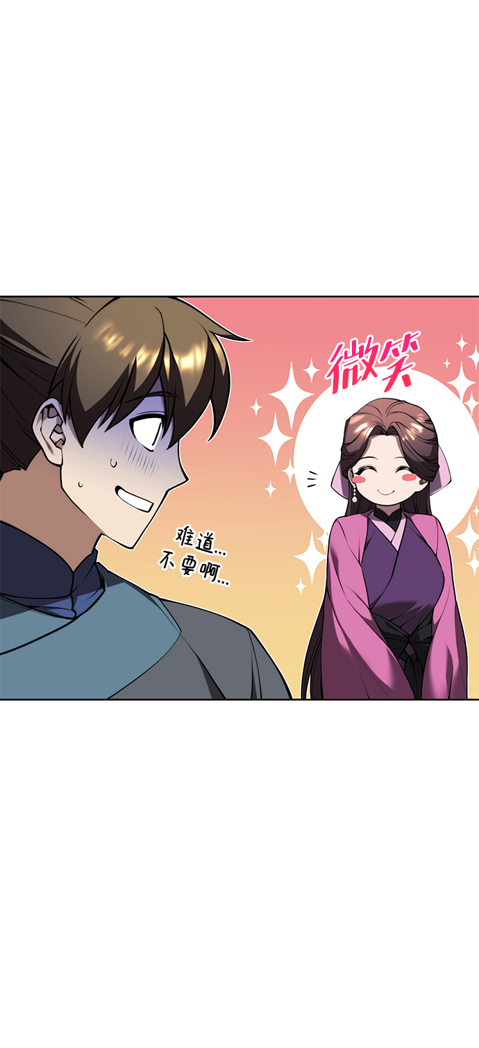 [第二季 第60话] 苍狼100