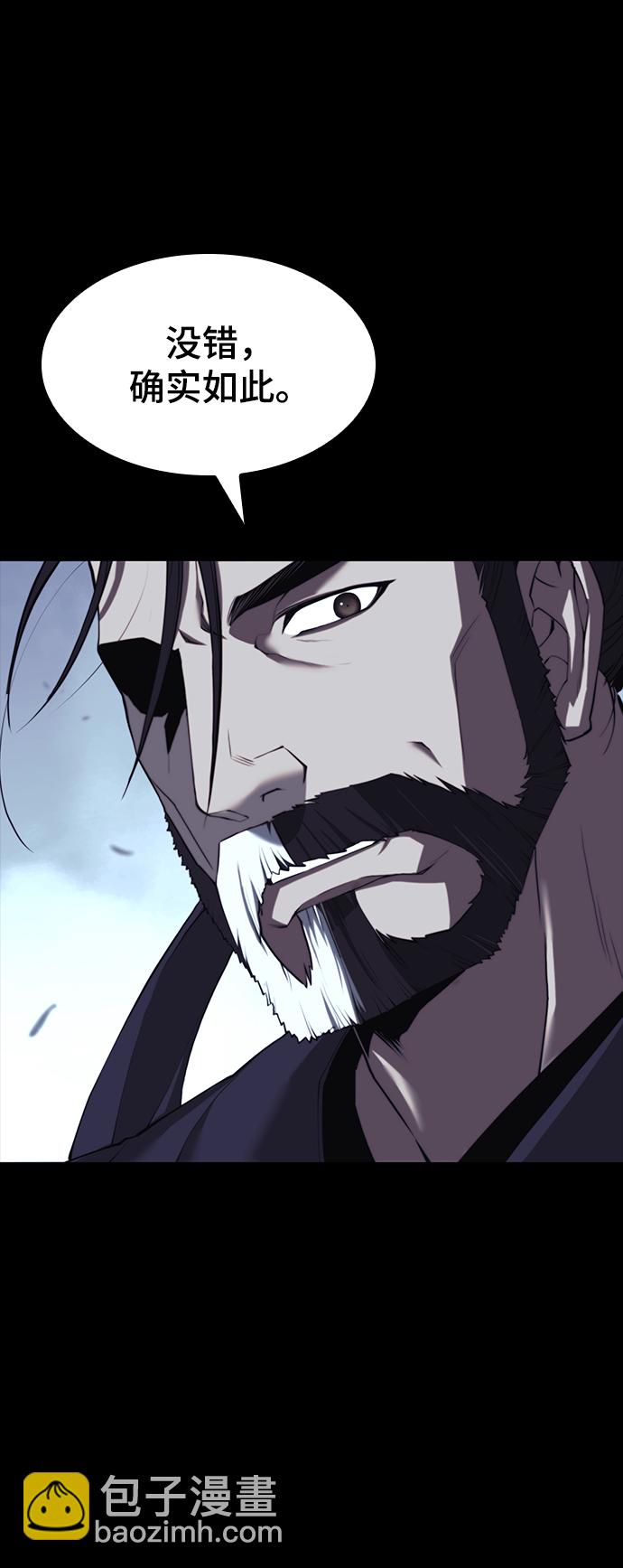 [第二季 第60话] 苍狼16