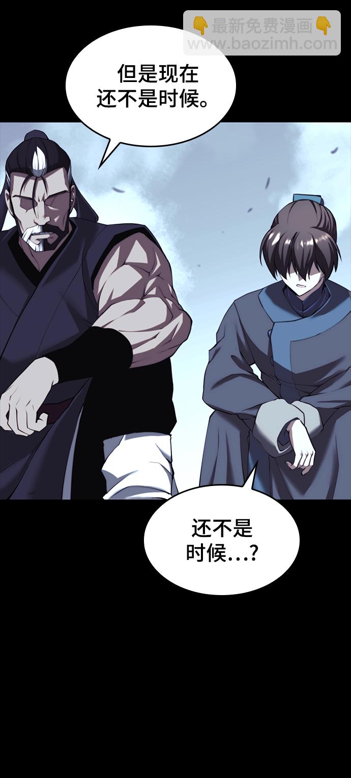[第二季 第60话] 苍狼17