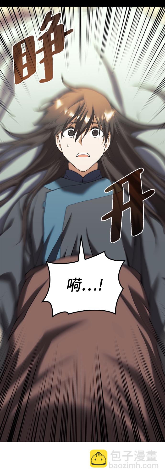 [第二季 第60话] 苍狼21