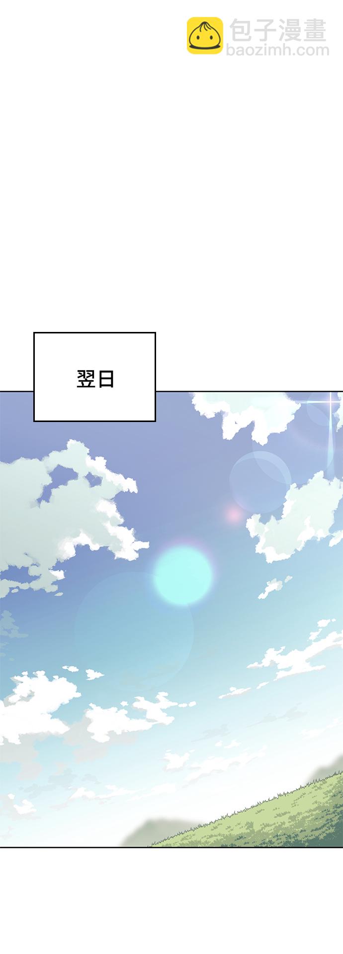 [第二季 第60话] 苍狼27