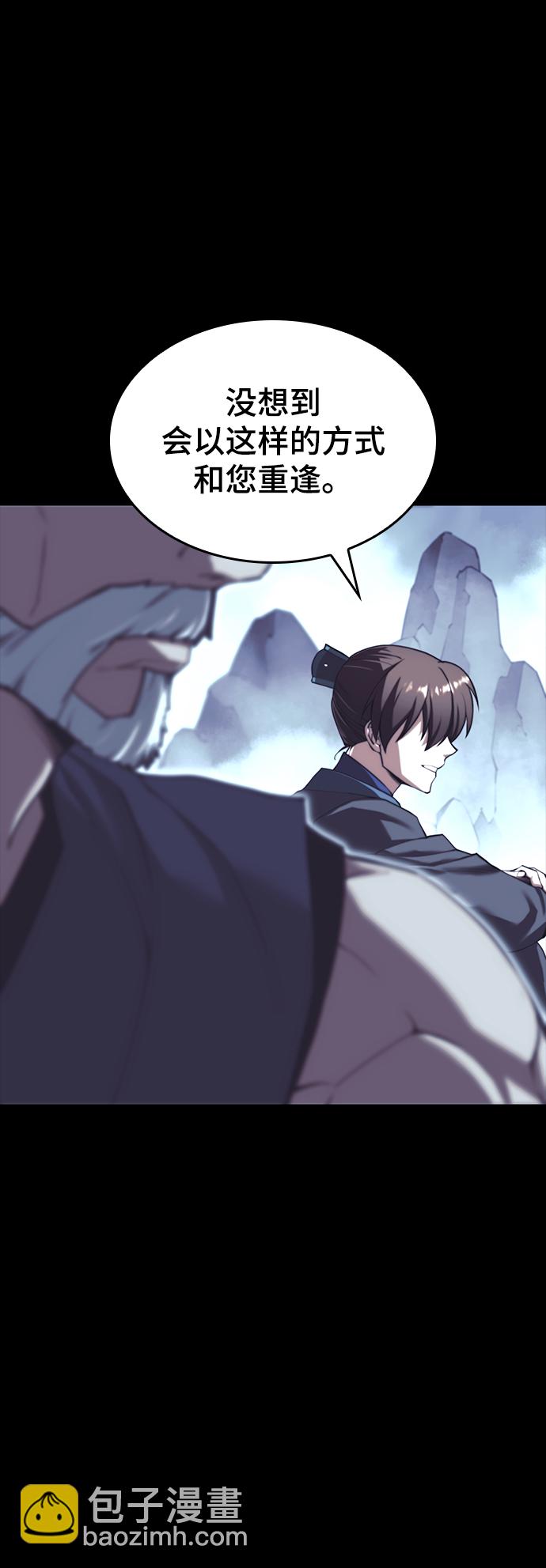 [第二季 第60话] 苍狼3