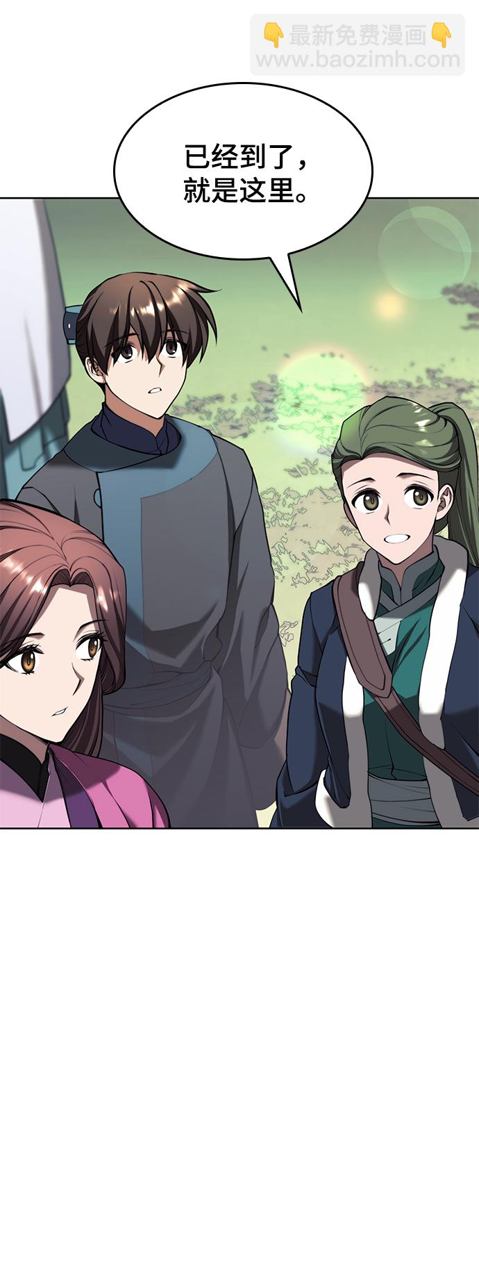 [第二季 第60话] 苍狼33