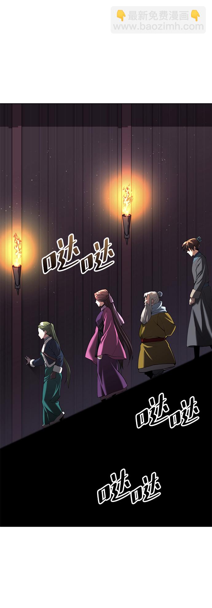 [第二季 第60话] 苍狼37