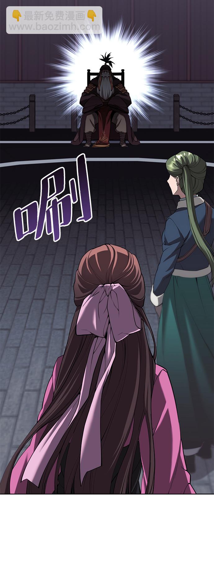 [第二季 第60话] 苍狼39