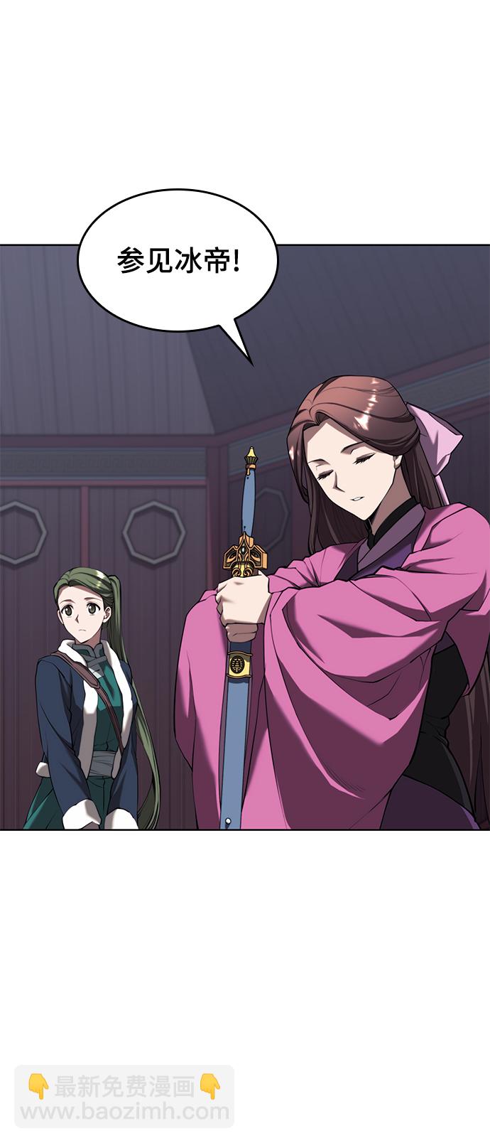 [第二季 第60话] 苍狼40