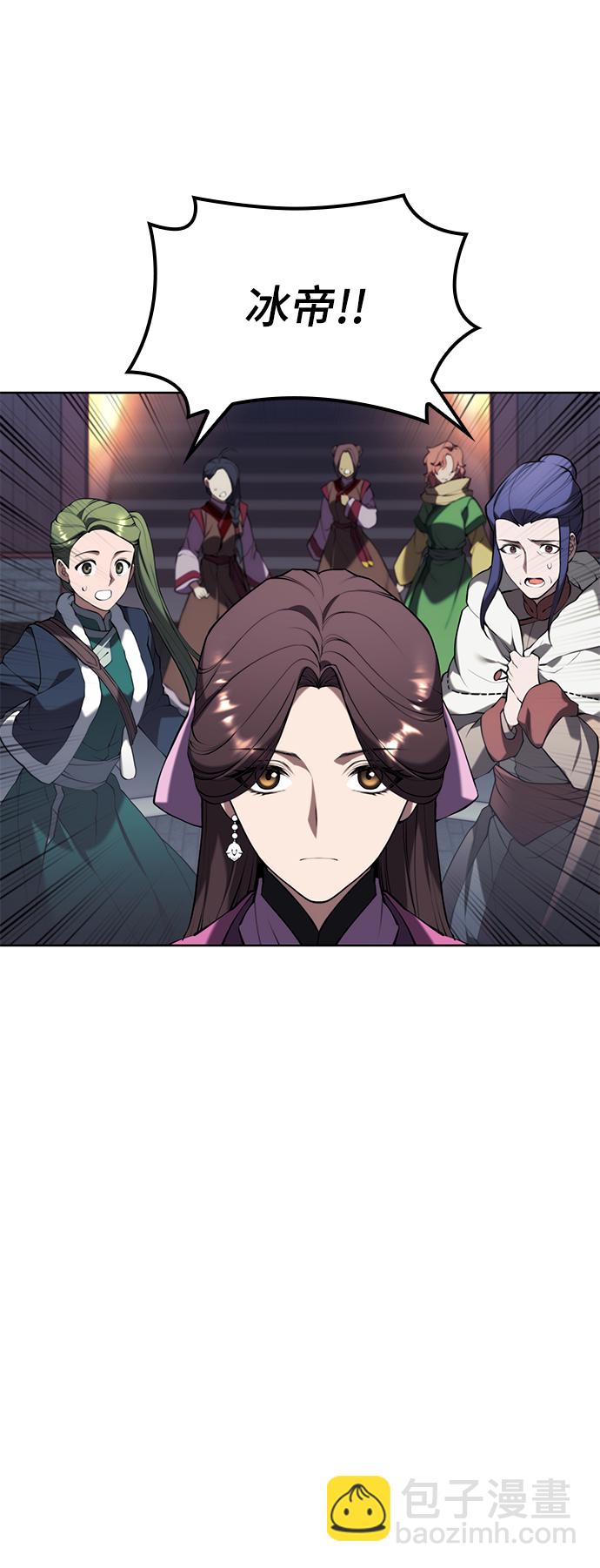 [第二季 第60话] 苍狼53
