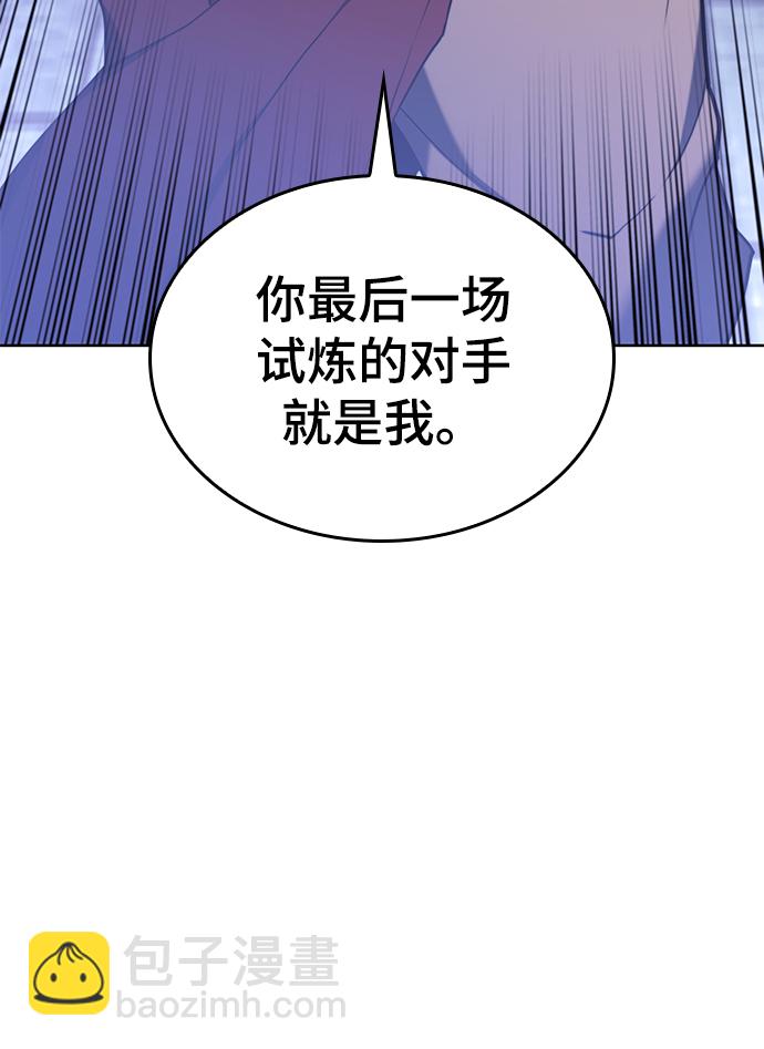[第二季 第60话] 苍狼55