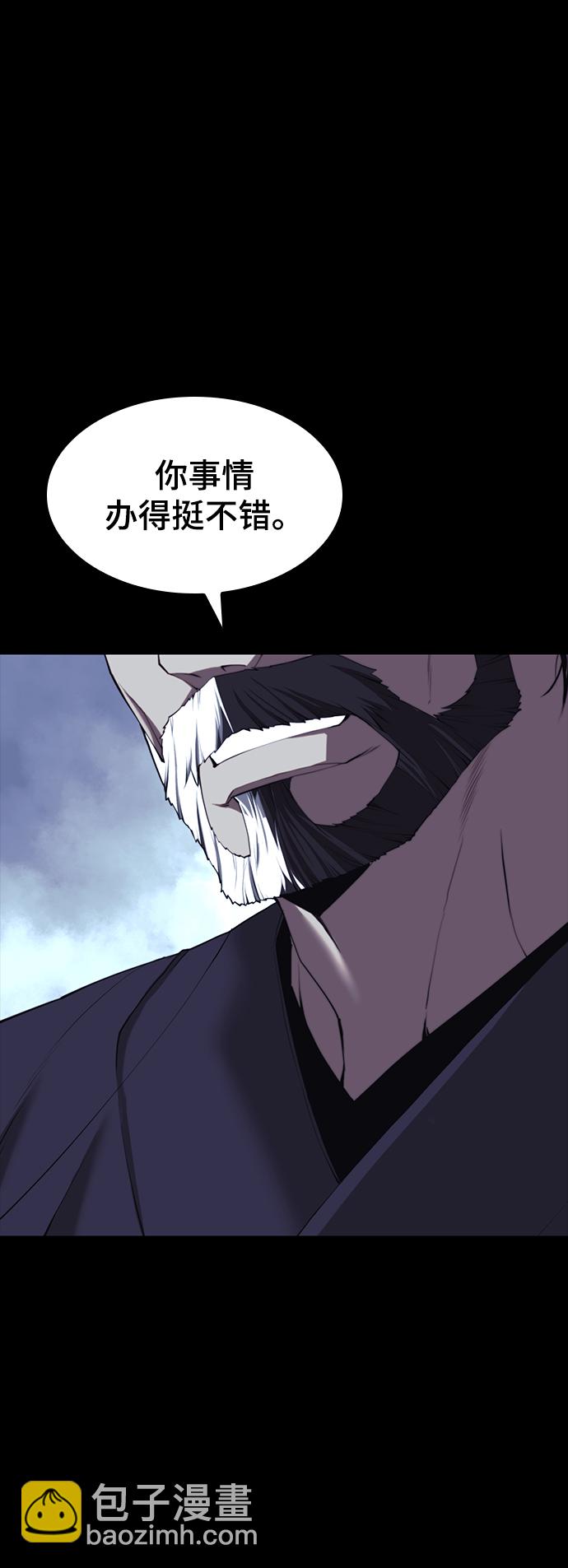 [第二季 第60话] 苍狼6