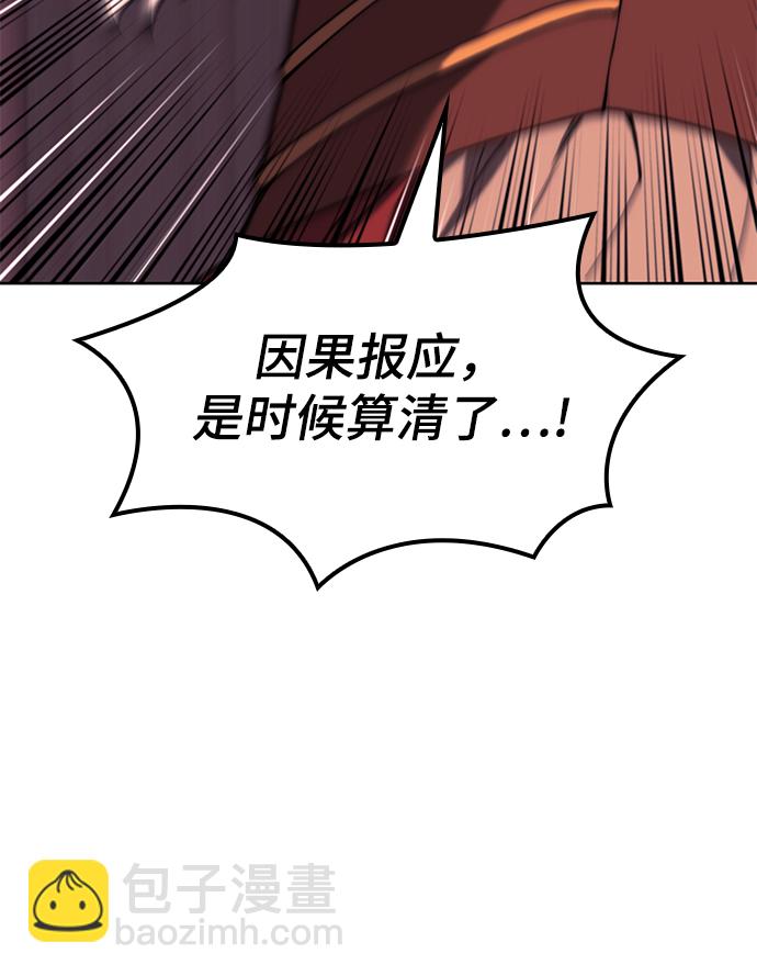 [第二季 第60话] 苍狼65
