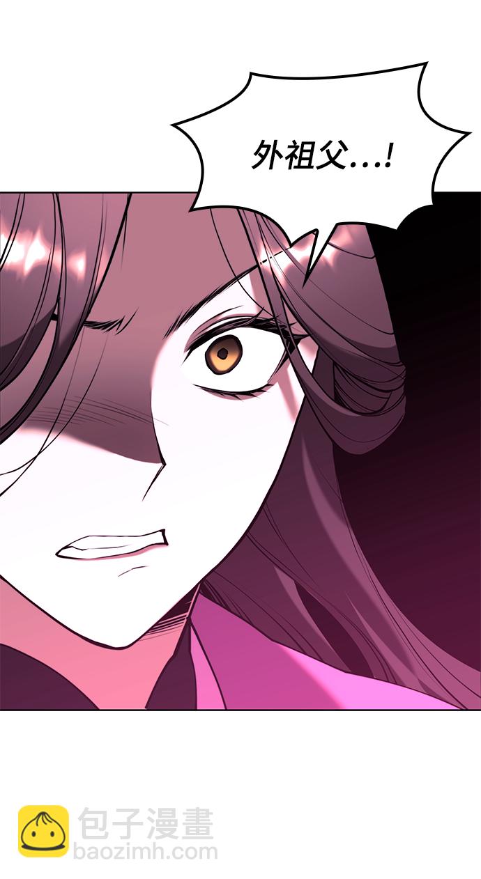 [第二季 第60话] 苍狼66