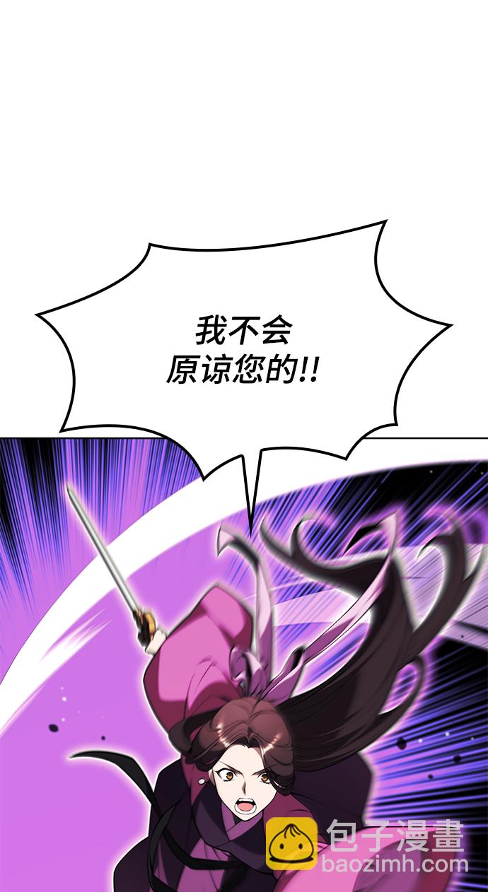 [第二季 第60话] 苍狼67