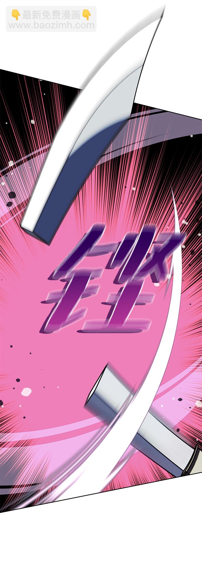 [第二季 第60话] 苍狼70