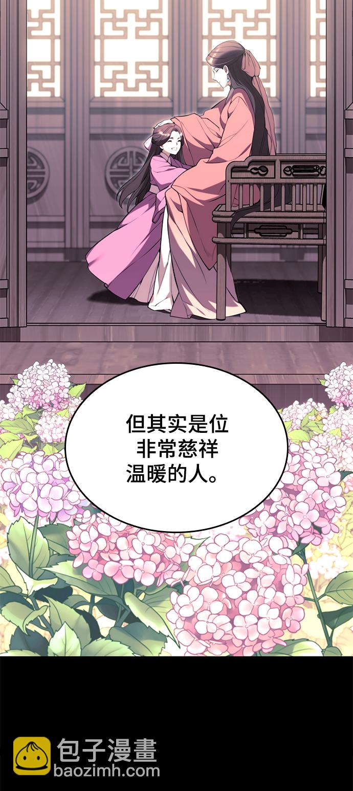 [第二季 第60话] 苍狼77