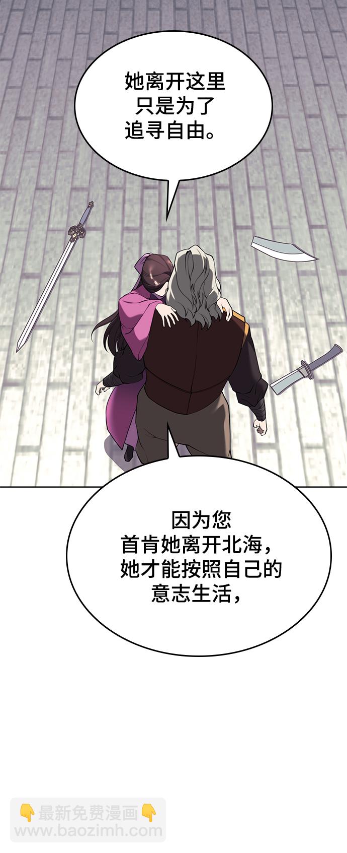 [第二季 第60话] 苍狼79