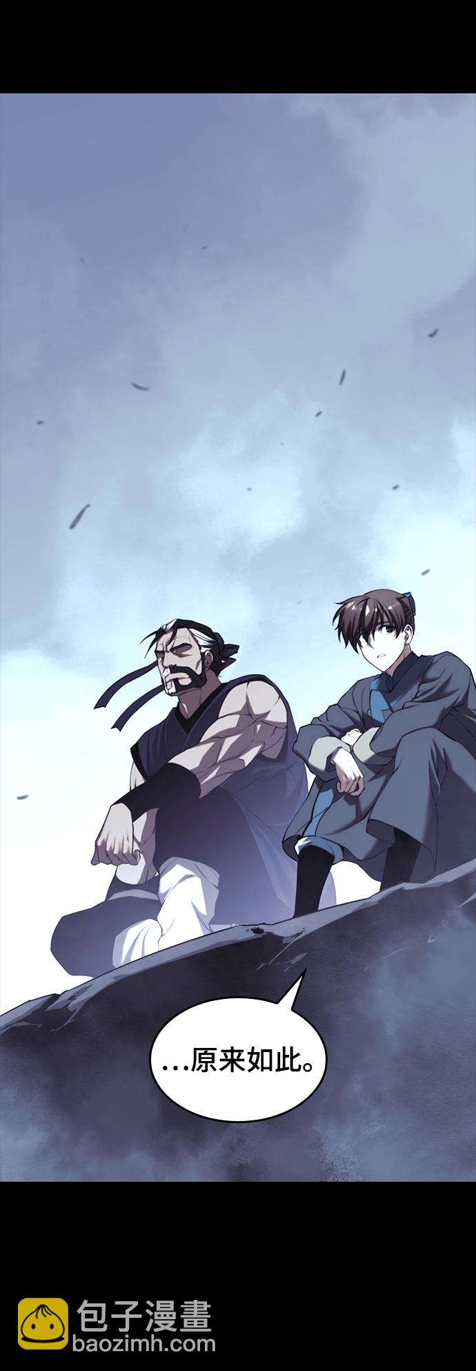 [第二季 第60话] 苍狼8