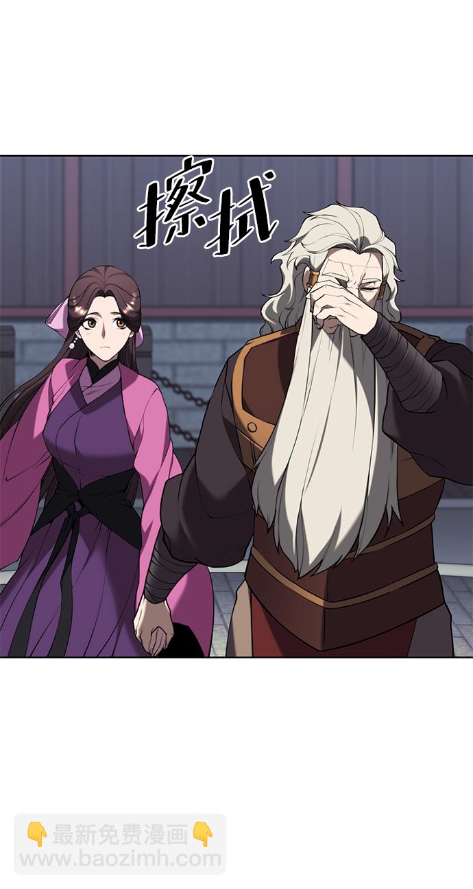 [第二季 第60话] 苍狼84