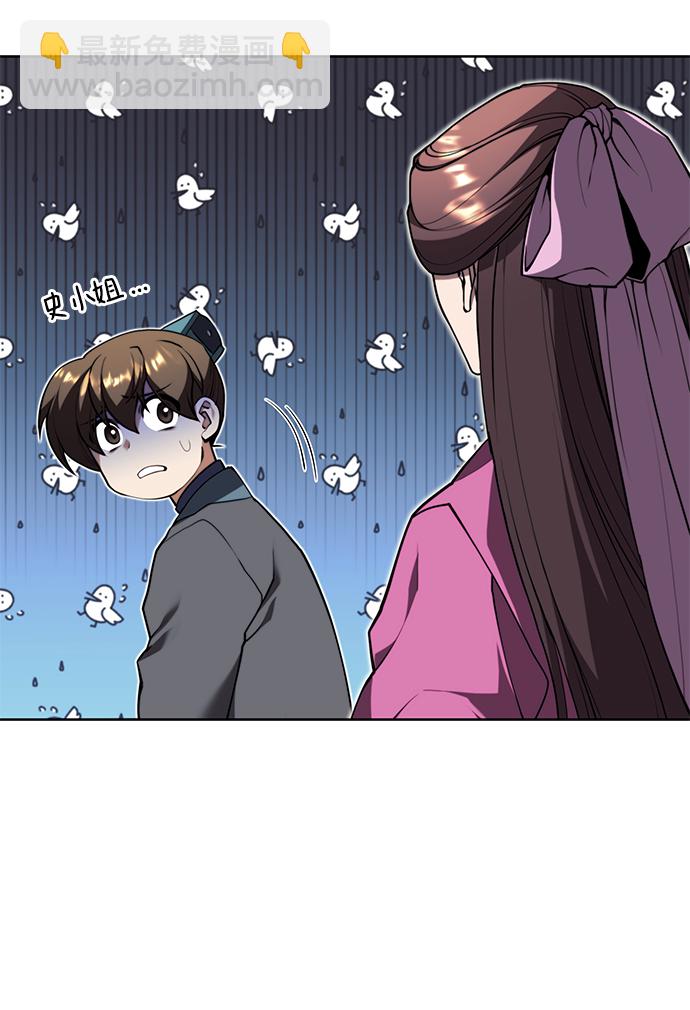 [第二季 第60话] 苍狼99