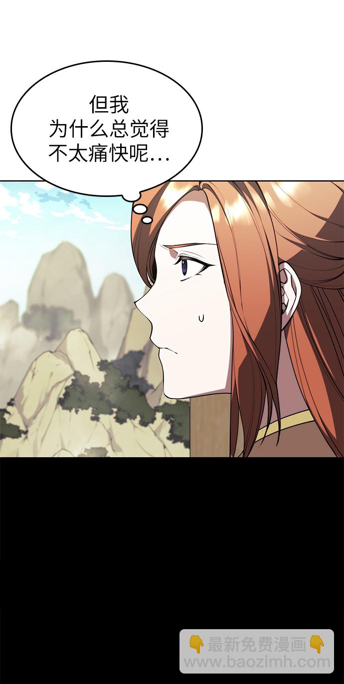 [第二季 第61话] 离开北海109