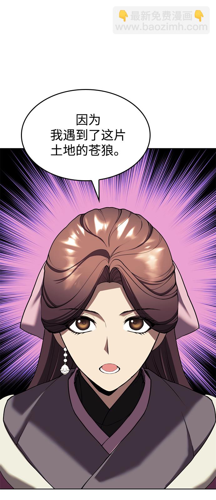 [第二季 第61话] 离开北海17