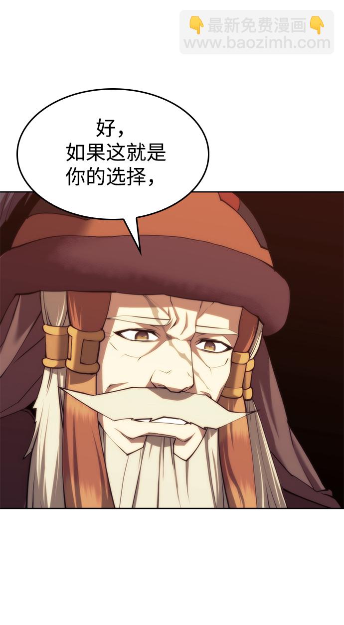 [第二季 第61话] 离开北海24