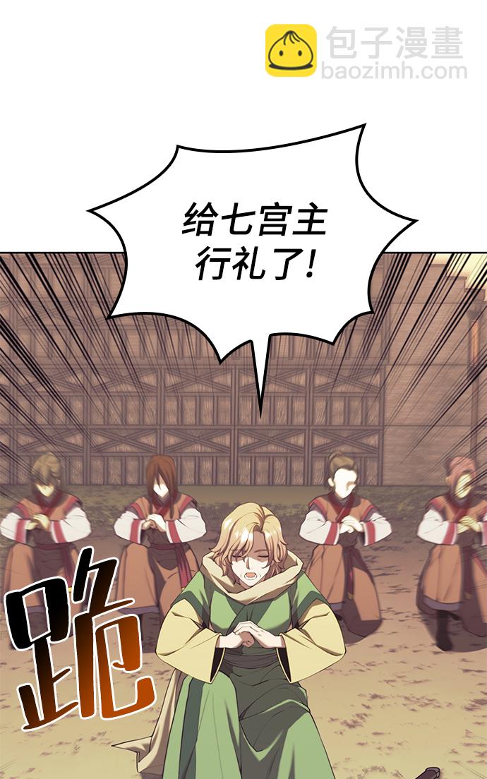 [第二季 第61话] 离开北海30