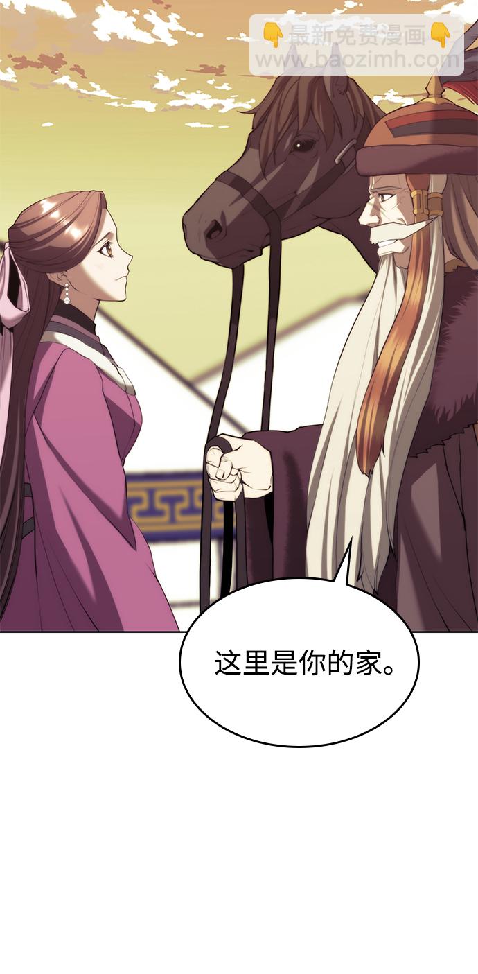 [第二季 第61话] 离开北海41