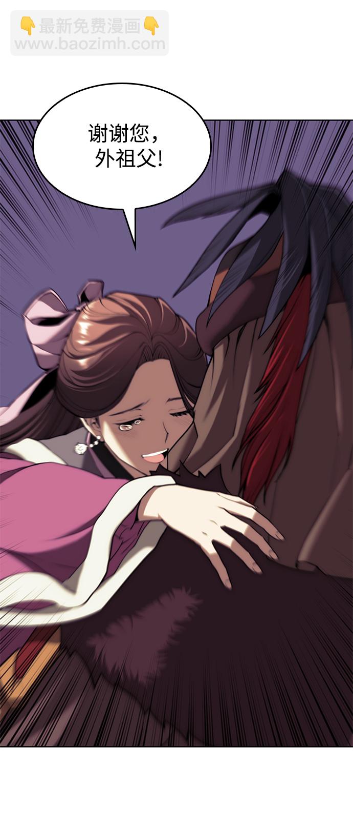 [第二季 第61话] 离开北海42