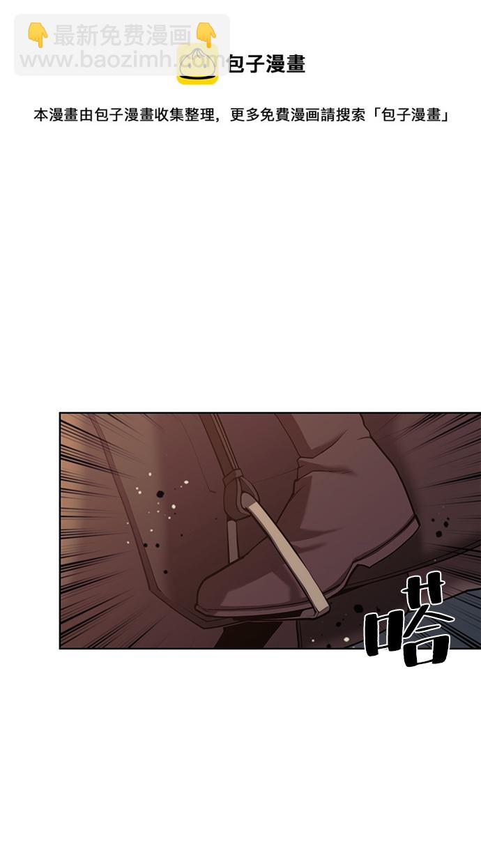 [第二季 第61话] 离开北海53