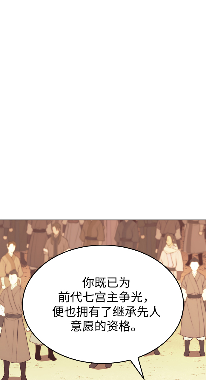 [第二季 第61话] 离开北海8