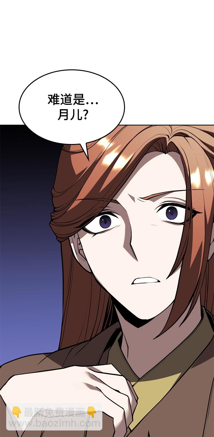 [第二季 第61话] 离开北海92