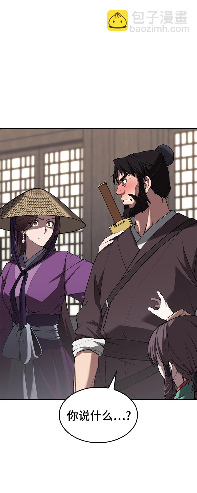 [第二季 第63话] 群芳相聚1