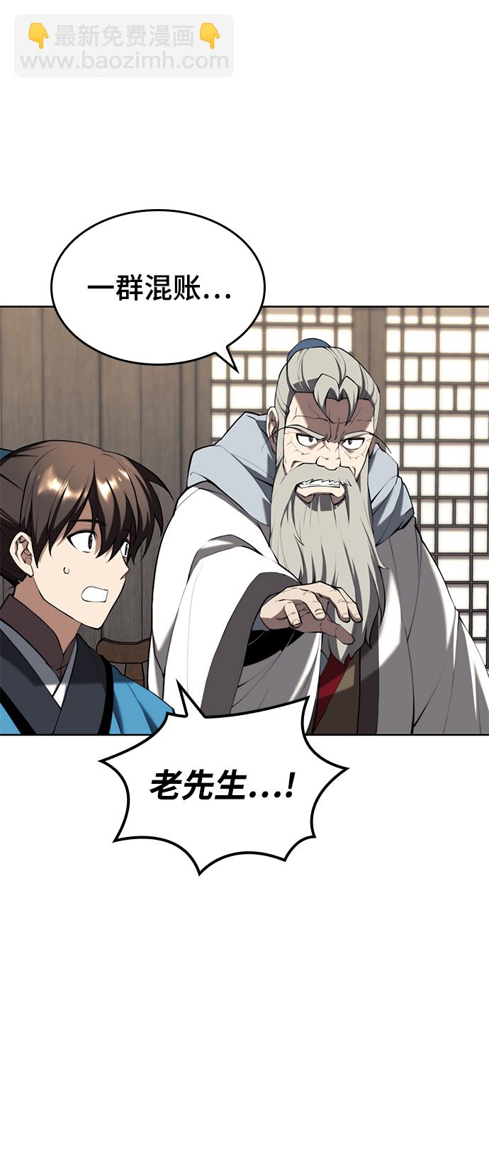 [第二季 第63话] 群芳相聚11