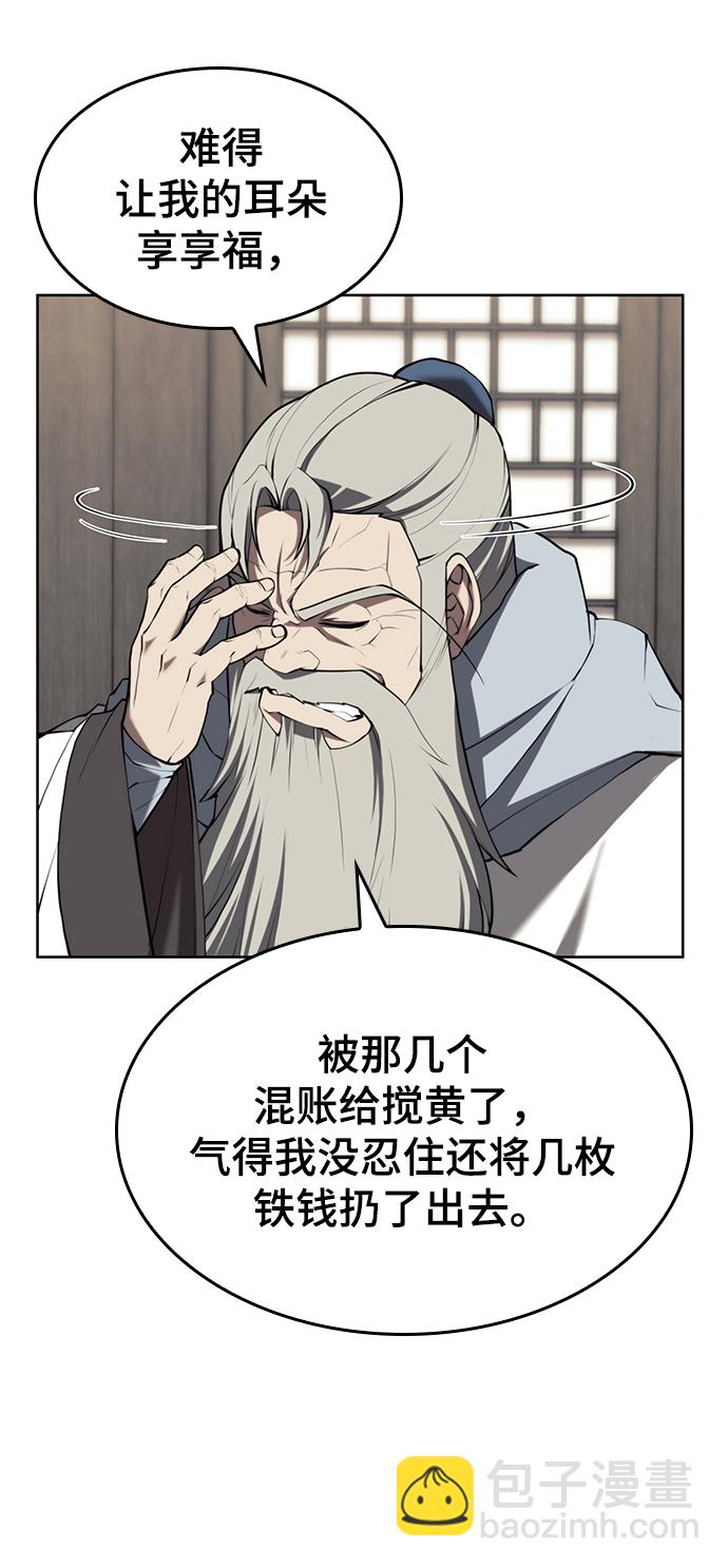 [第二季 第63话] 群芳相聚12