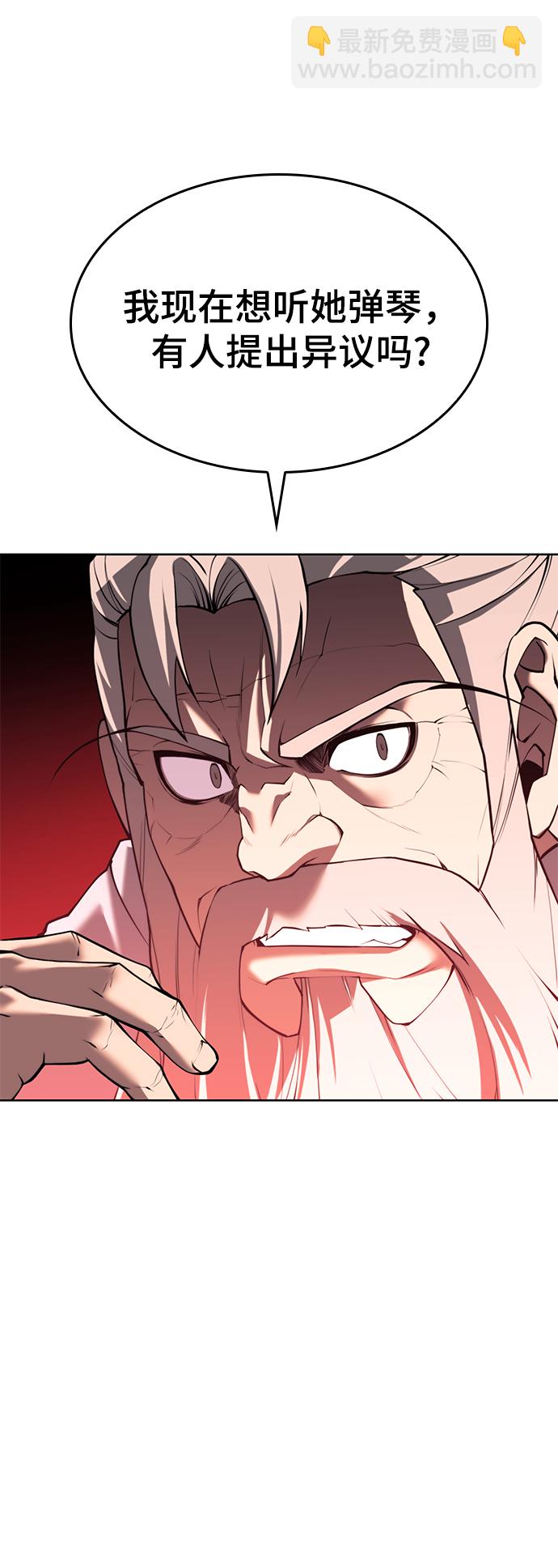 [第二季 第63话] 群芳相聚13