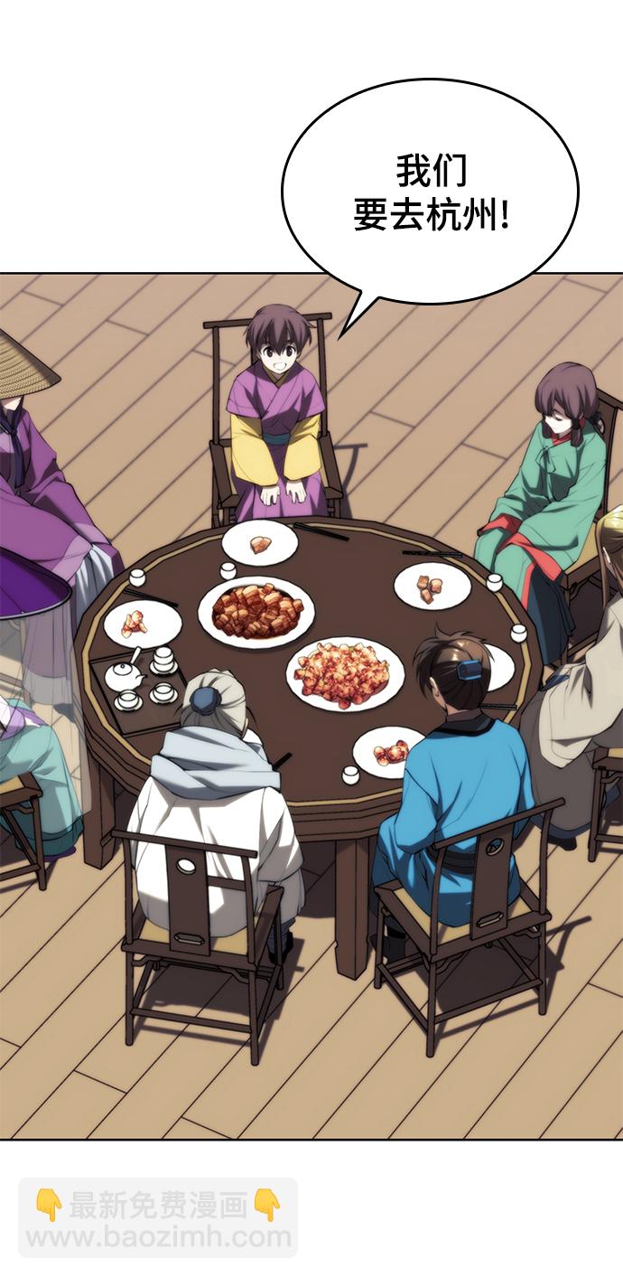 [第二季 第63话] 群芳相聚21