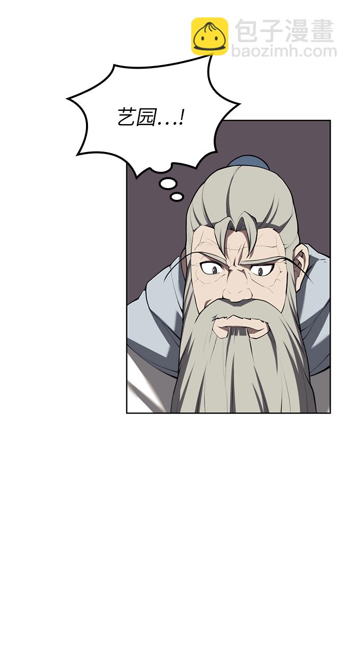 [第二季 第63话] 群芳相聚24
