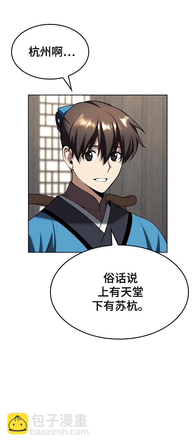 [第二季 第63话] 群芳相聚28