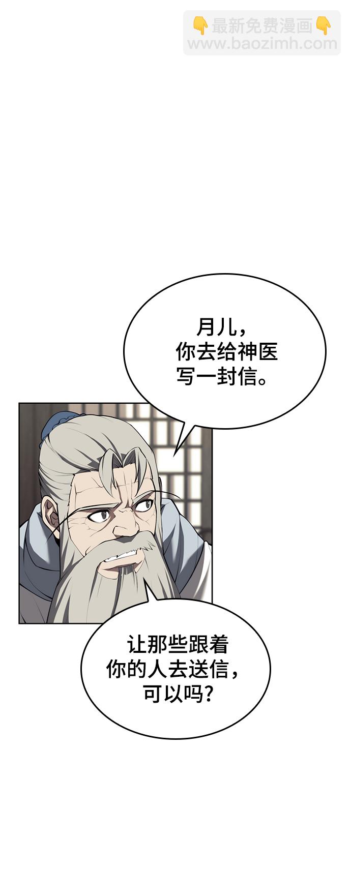 [第二季 第63话] 群芳相聚32