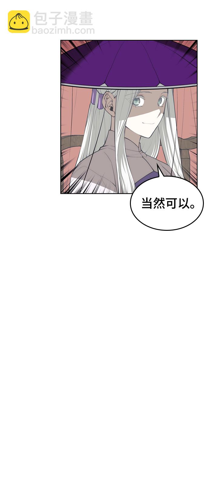 [第二季 第63话] 群芳相聚33